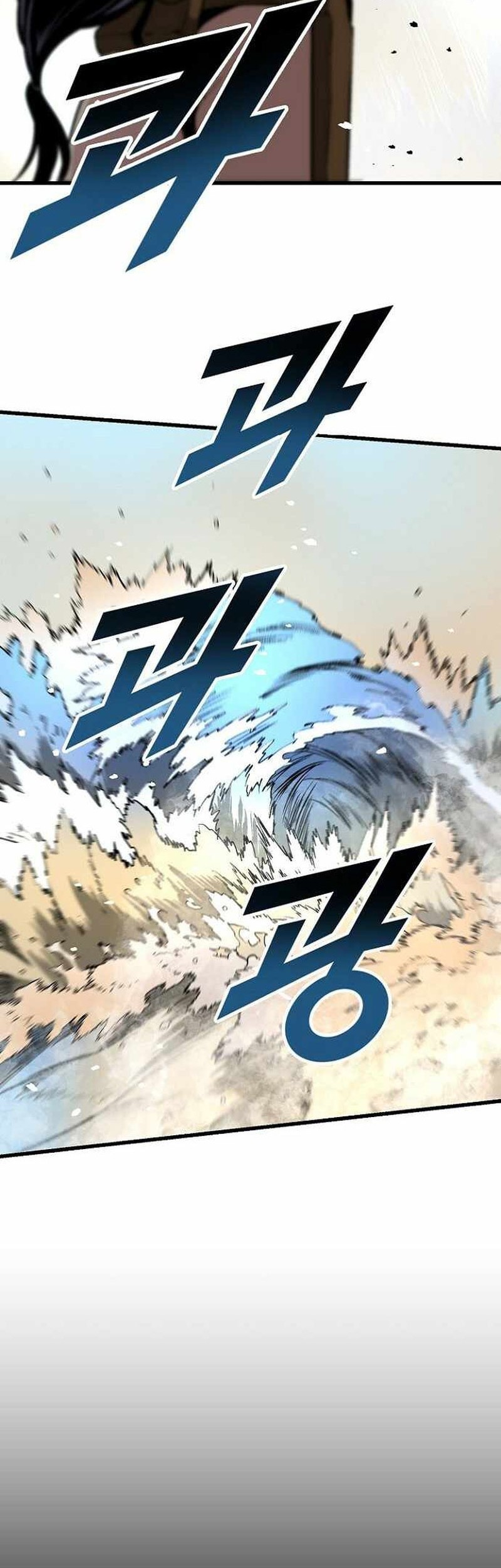 Unbreakable Chapter 47 - halaman 24
