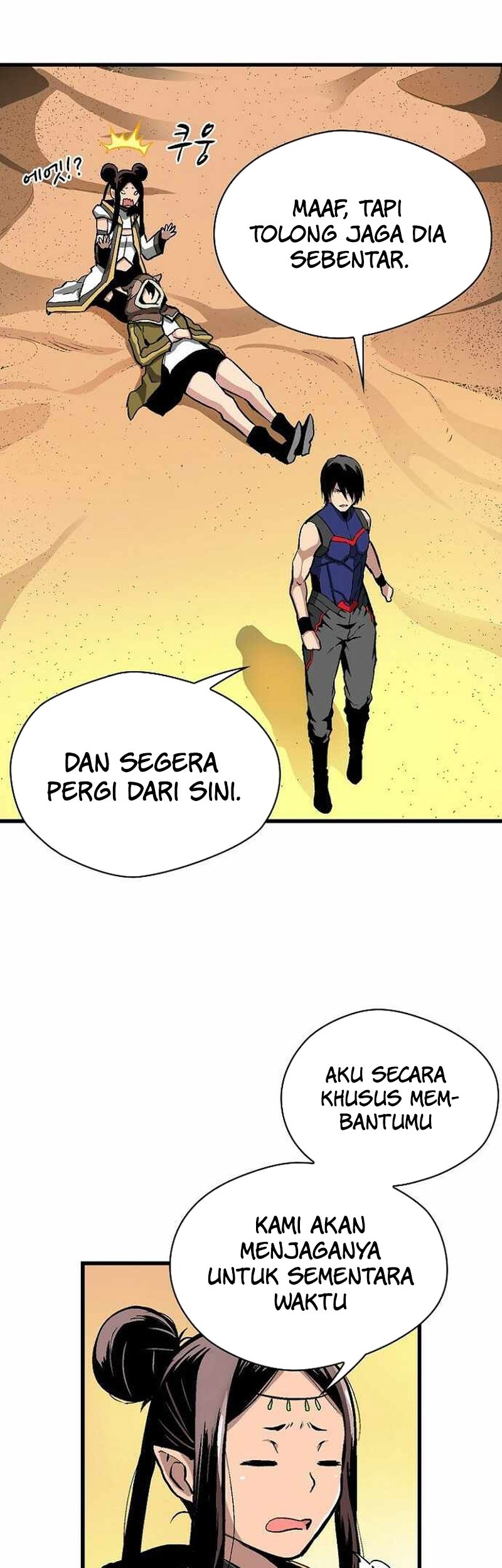 Unbreakable Chapter 47 - halaman 47