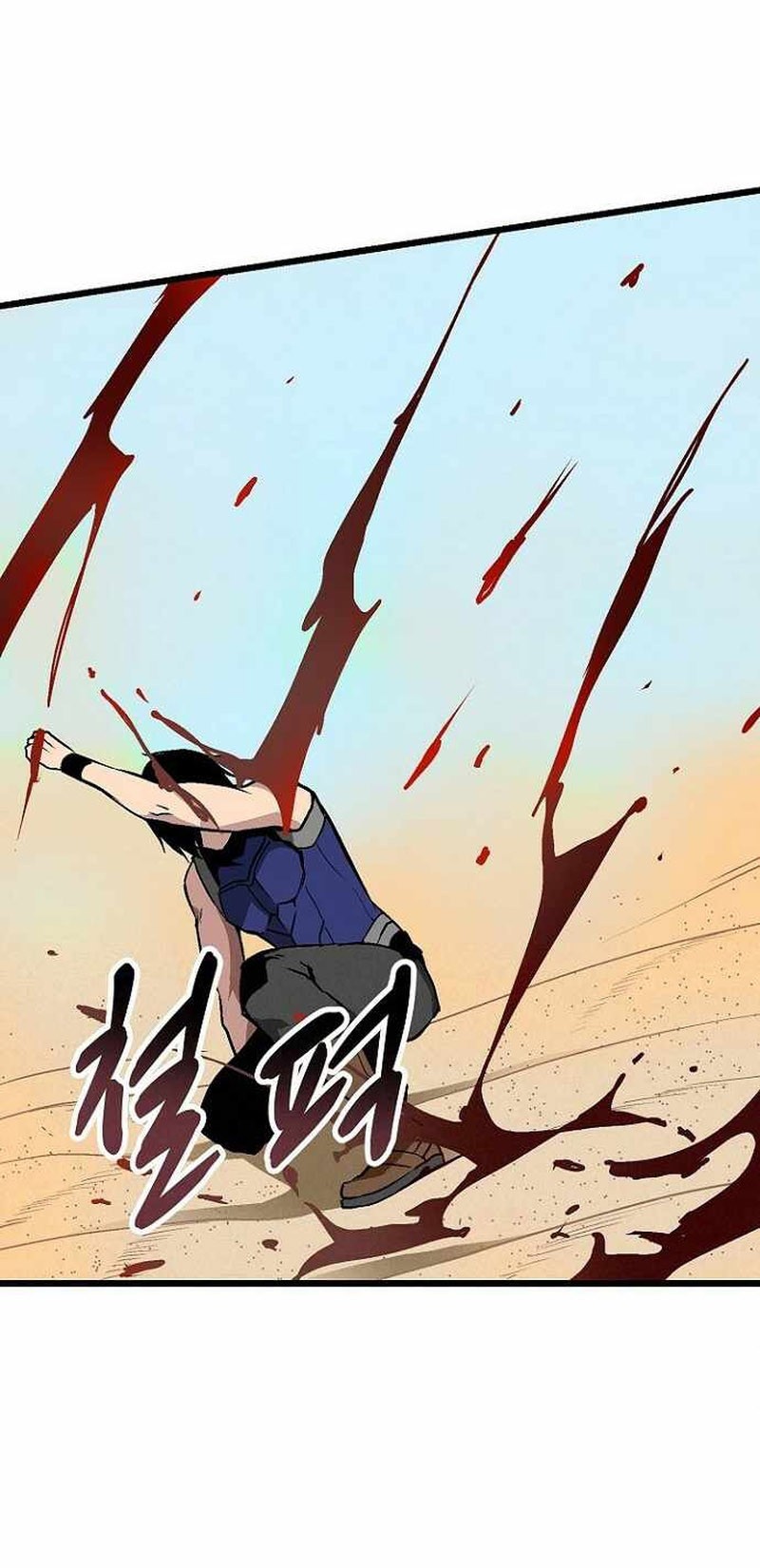 Unbreakable Chapter 48 - halaman 10