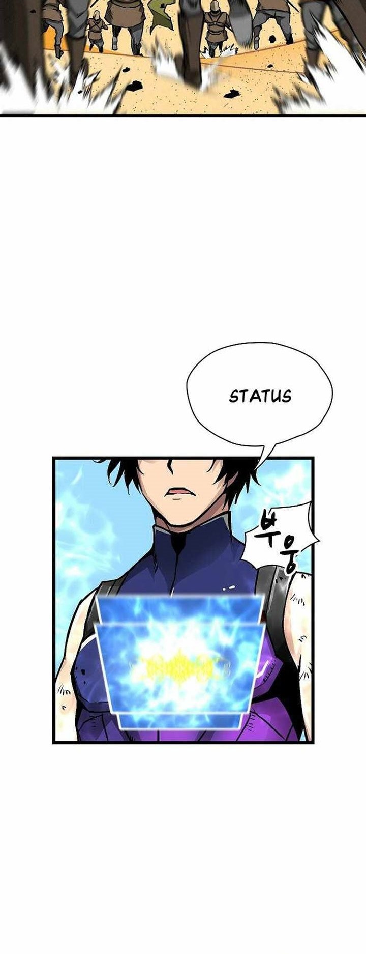 Unbreakable Chapter 49 - halaman 11