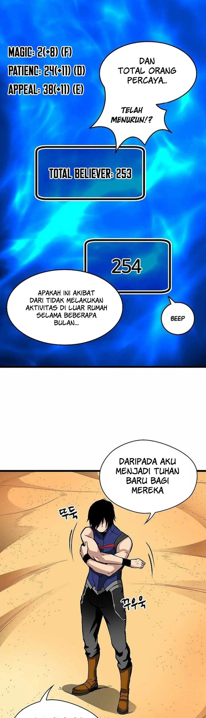 Unbreakable Chapter 49 - halaman 13