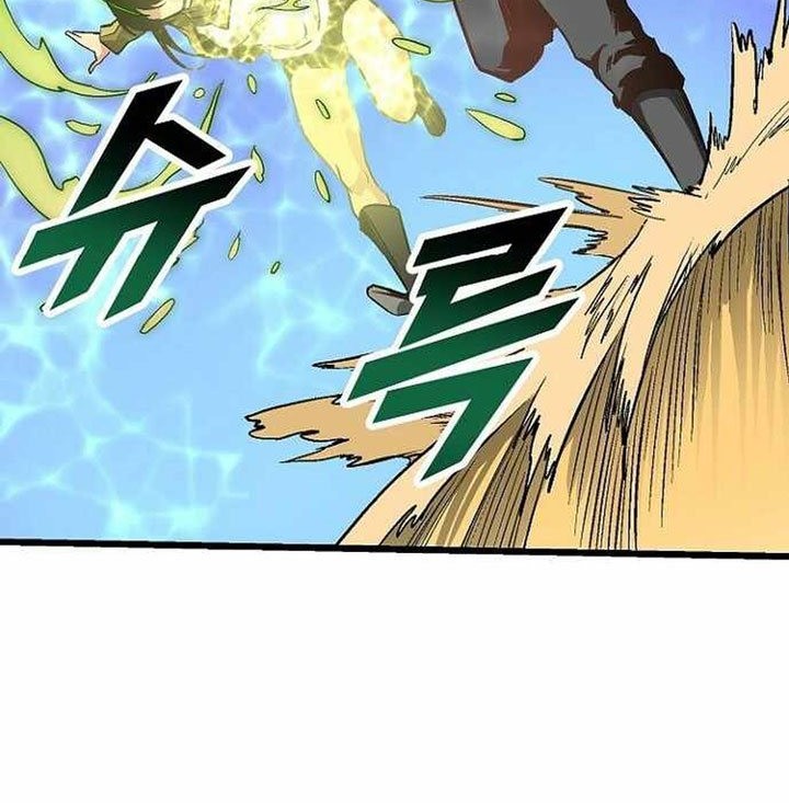 Unbreakable Chapter 49 - halaman 44