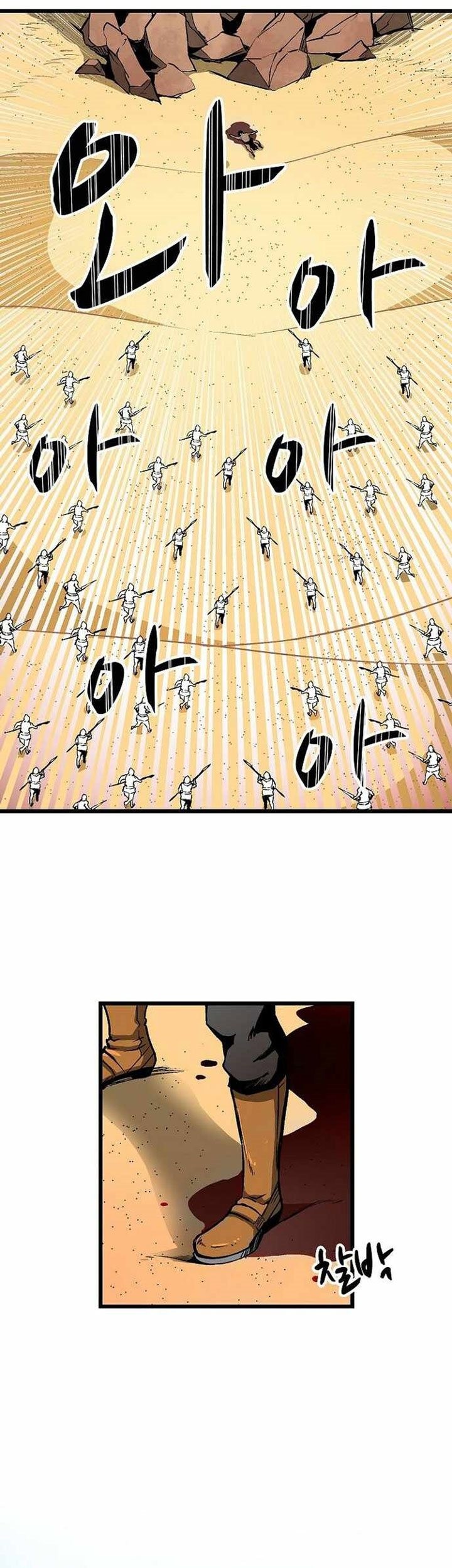 Unbreakable Chapter 49 - halaman 53