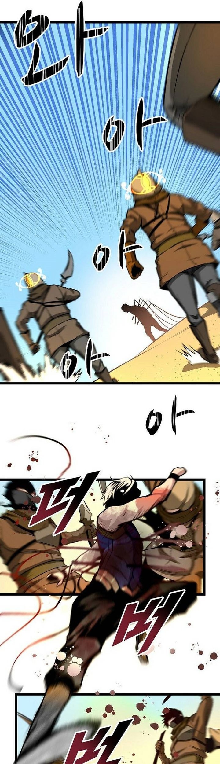 Unbreakable Chapter 50 - halaman 23