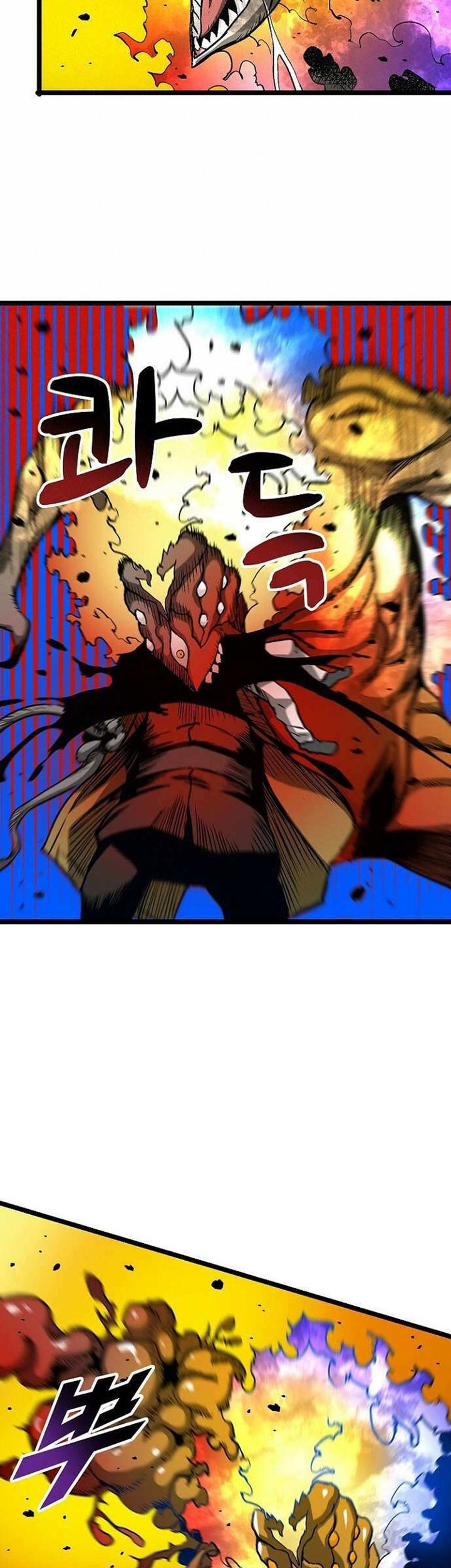 Unbreakable Chapter 51 - halaman 12