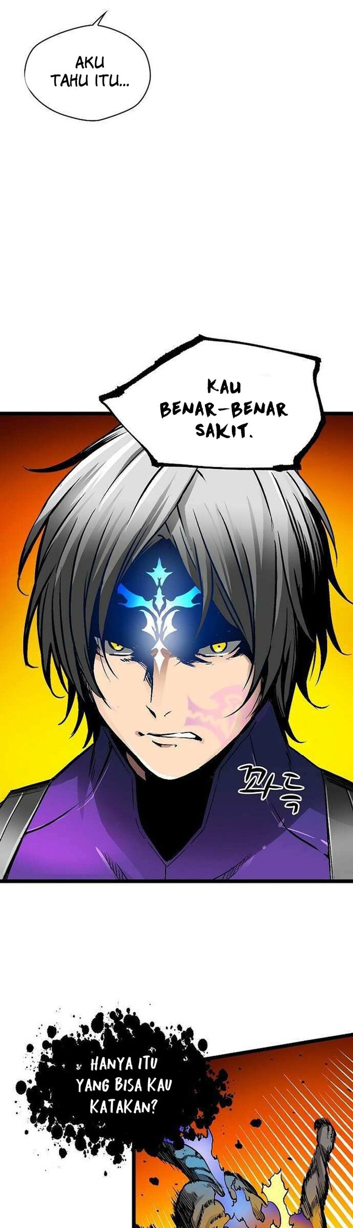 Unbreakable Chapter 51 - halaman 17