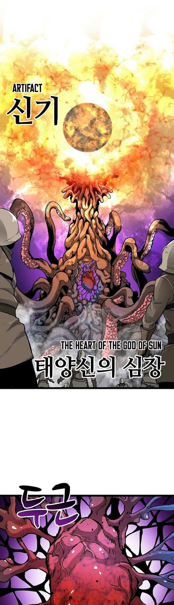 Unbreakable Chapter 51 - halaman 38