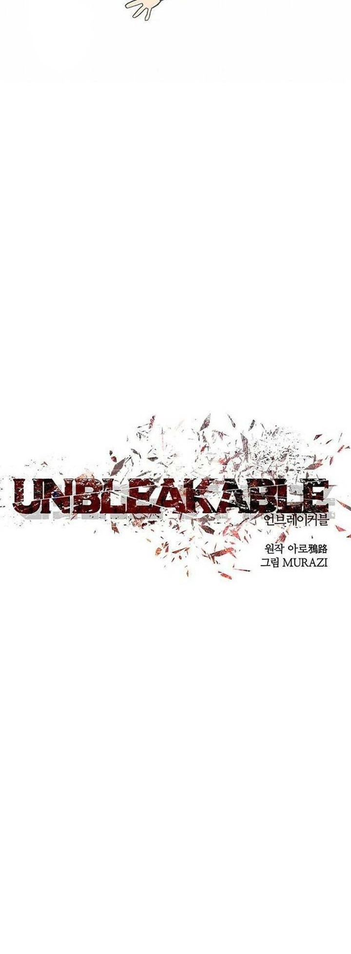 Unbreakable Chapter 52 - halaman 12