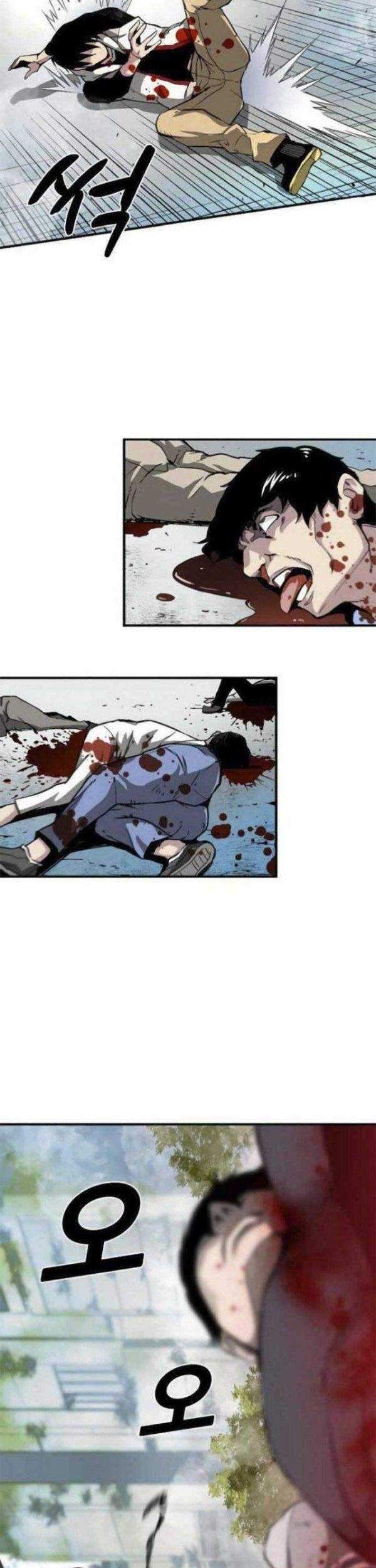 Unbreakable Chapter 7 - halaman 12