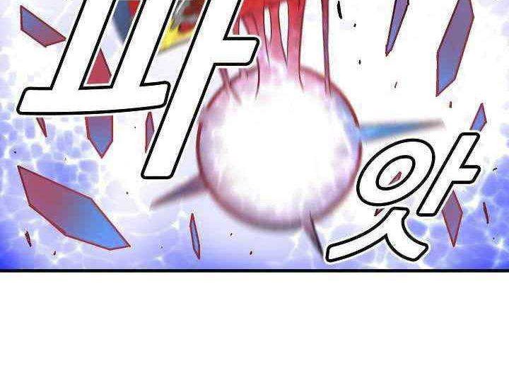 Unbreakable Chapter 8 - halaman 10