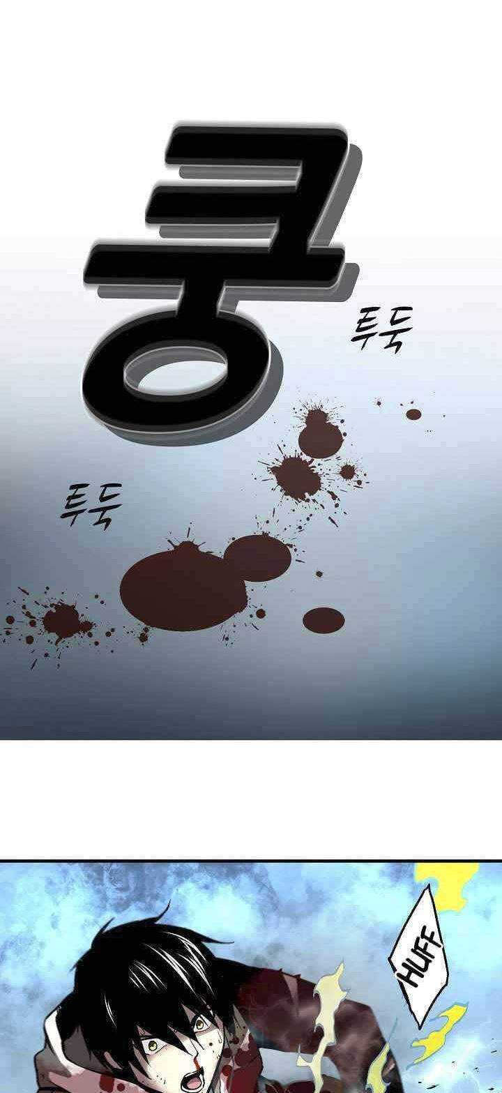 Unbreakable Chapter 8 - halaman 43