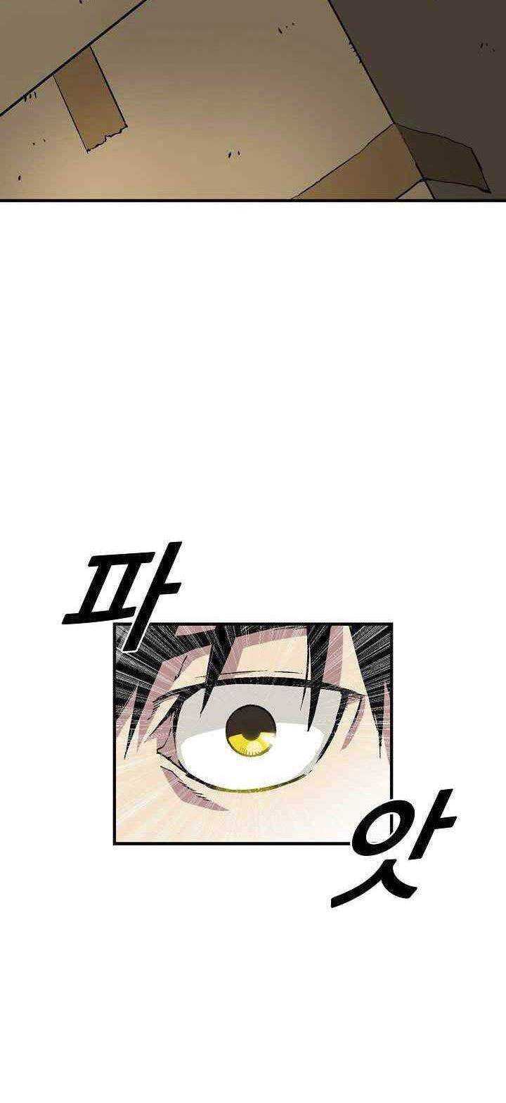 Unbreakable Chapter 8 - halaman 47
