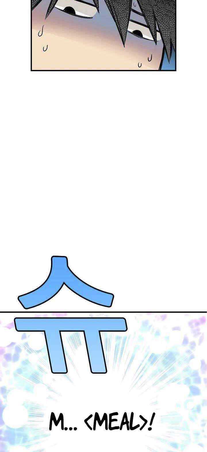 Unbreakable Chapter 8 - halaman 56