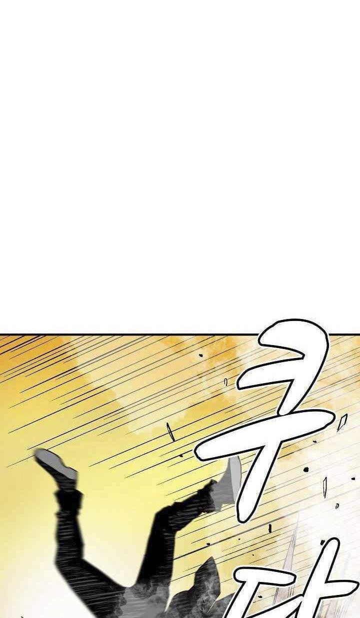 Unbreakable Chapter 9 - halaman 12