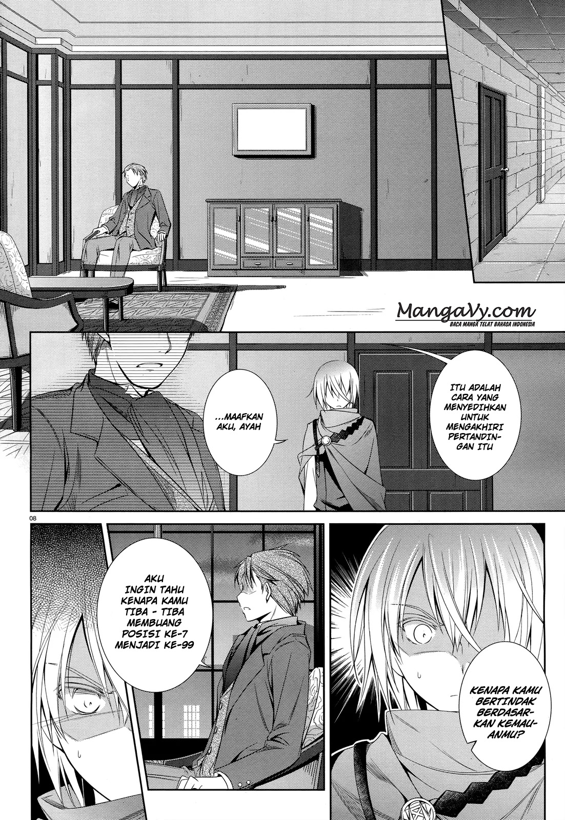Unbreakable Machine-Doll Chapter 24 - halaman 10