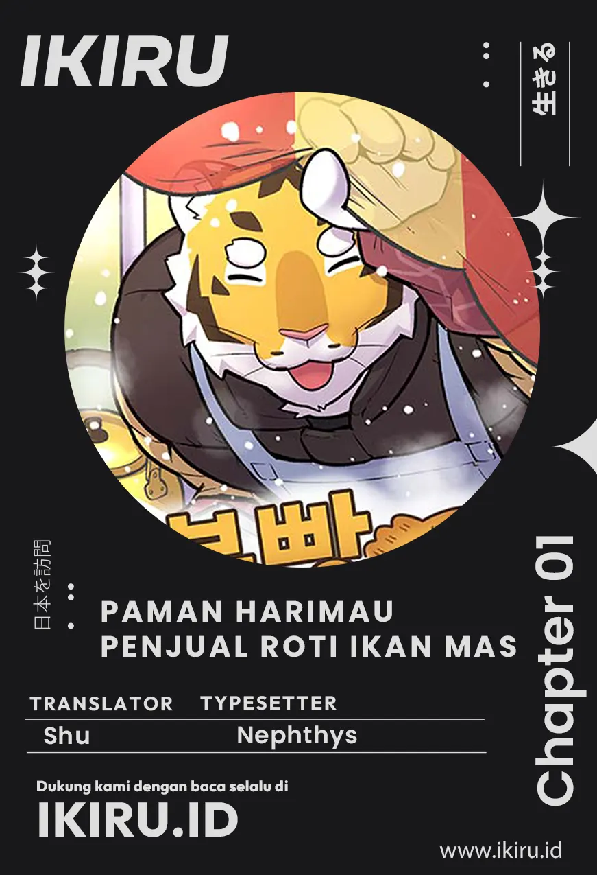 Uncle Bungeoppang Chapter 1 - halaman 1