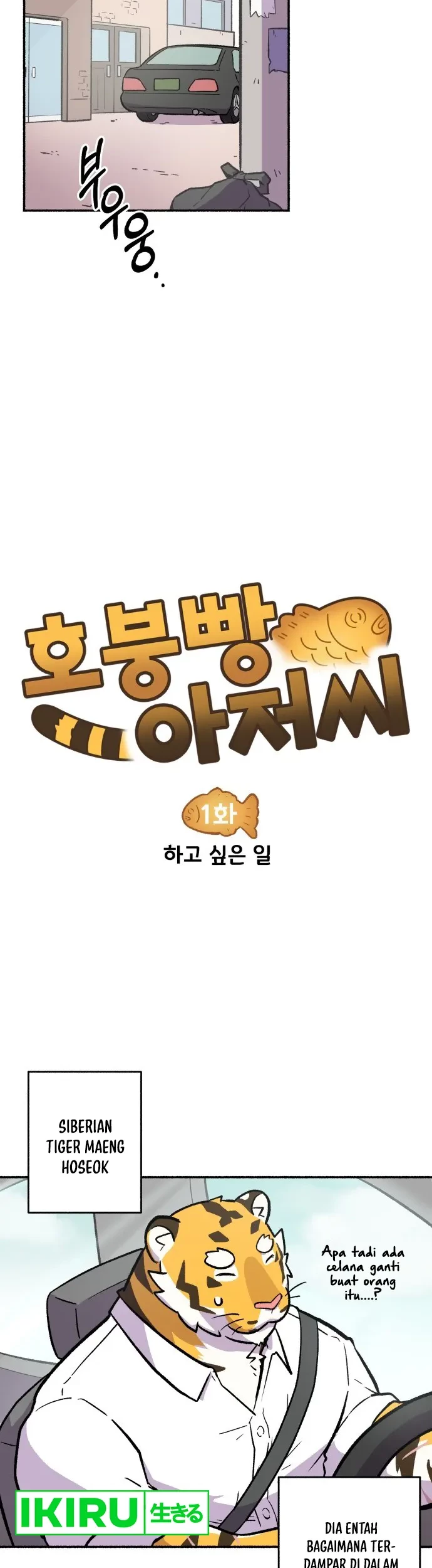 Uncle Bungeoppang Chapter 1 - halaman 8