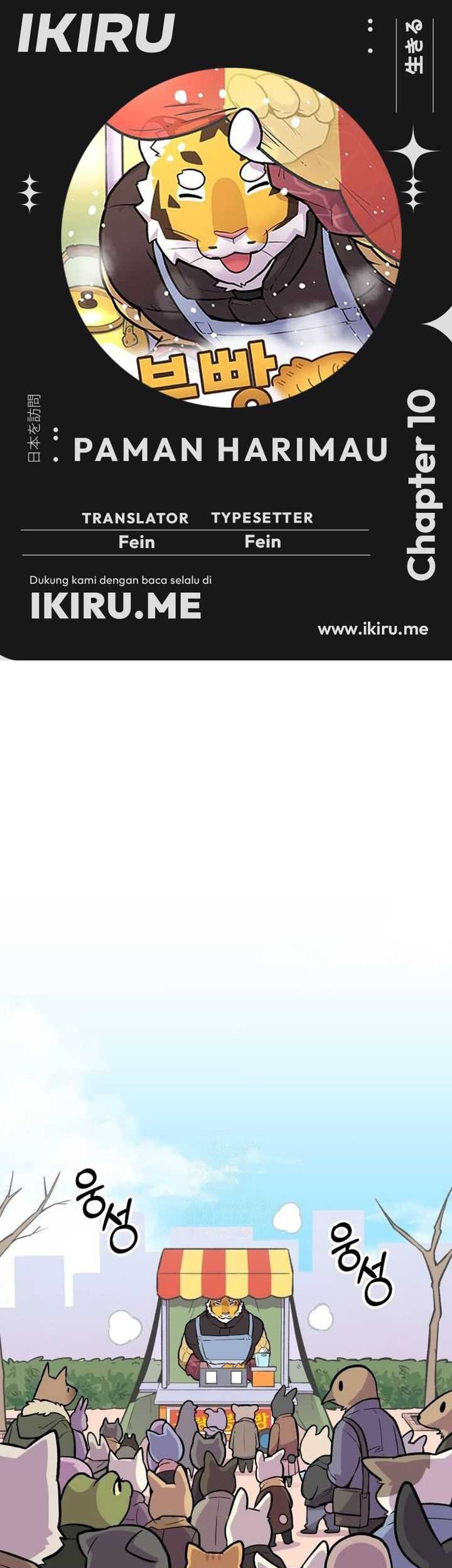 Uncle Bungeoppang Chapter 10 - halaman 1