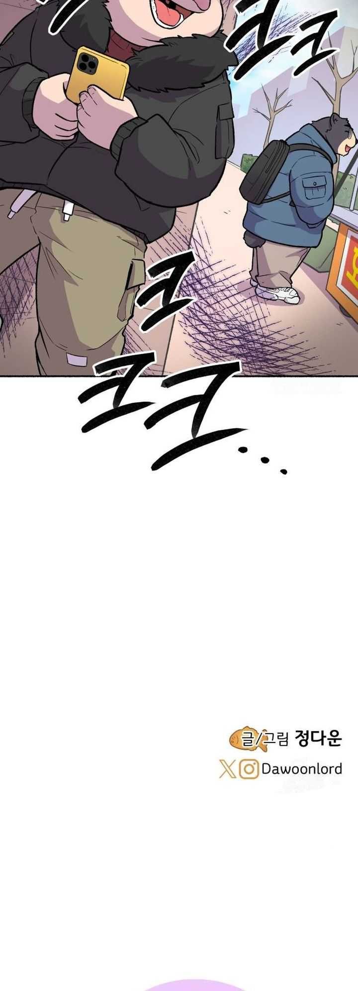 Uncle Bungeoppang Chapter 10 - halaman 35