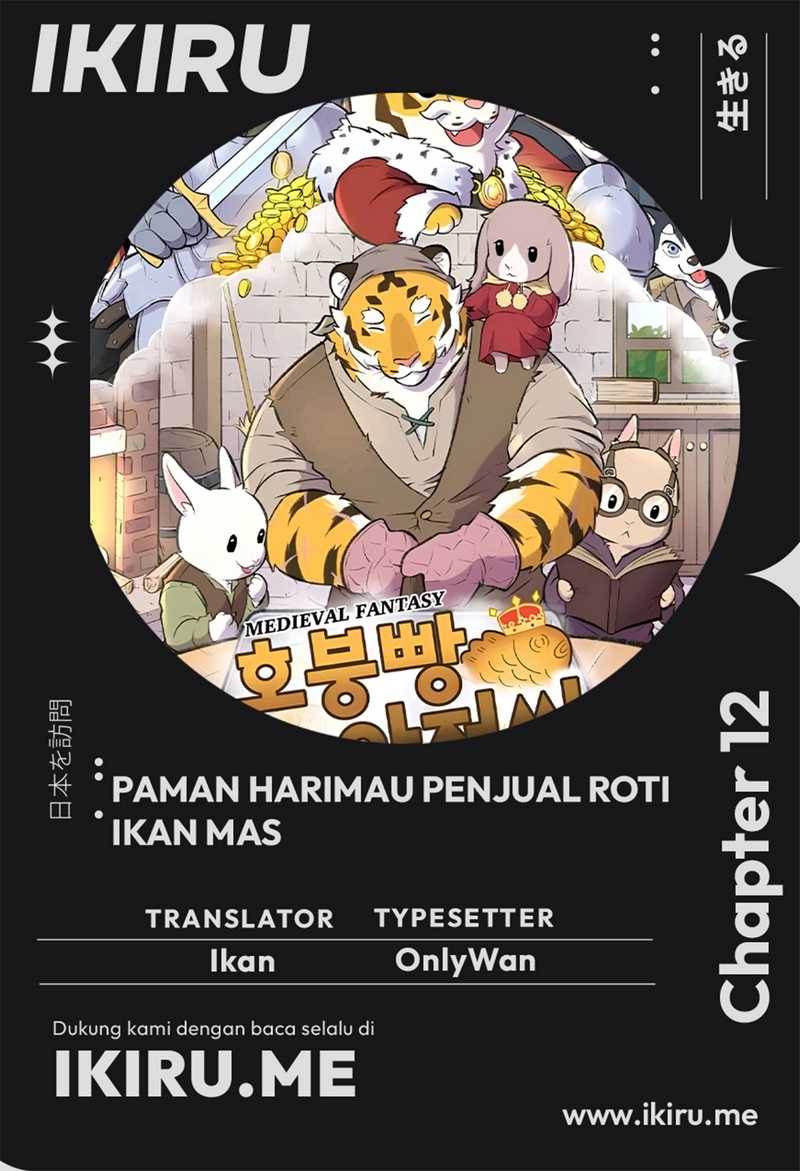 Uncle Bungeoppang Chapter 12 - halaman 1