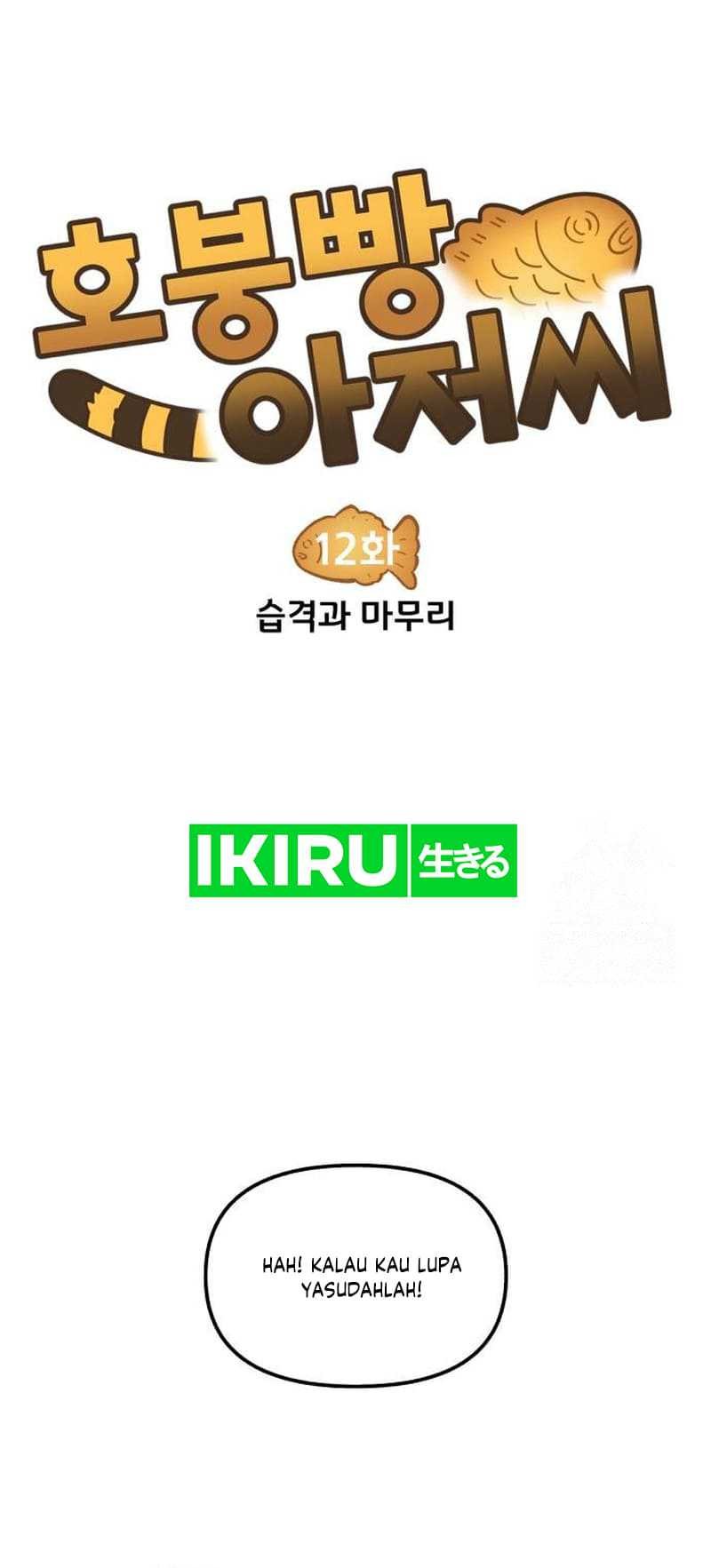 Uncle Bungeoppang Chapter 12 - halaman 6
