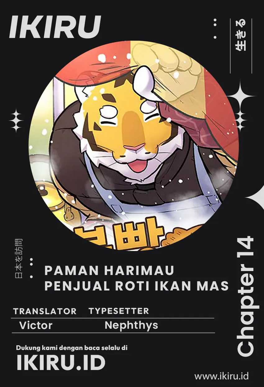 Uncle Bungeoppang Chapter 14 - halaman 1