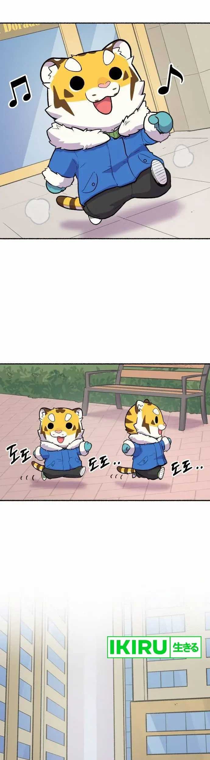 Uncle Bungeoppang Chapter 14 - halaman 3