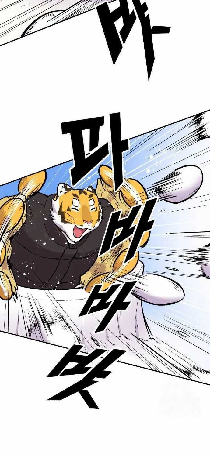 Uncle Bungeoppang Chapter 14 - halaman 32