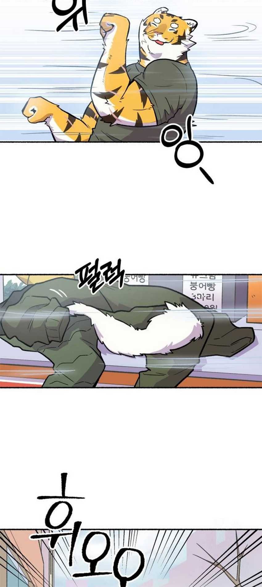 Uncle Bungeoppang Chapter 16 - halaman 26