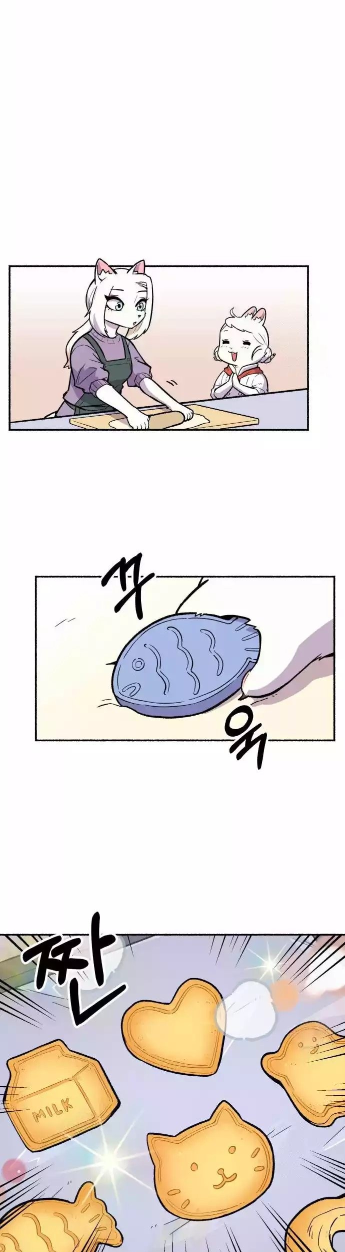 Uncle Bungeoppang Chapter 19 - halaman 12