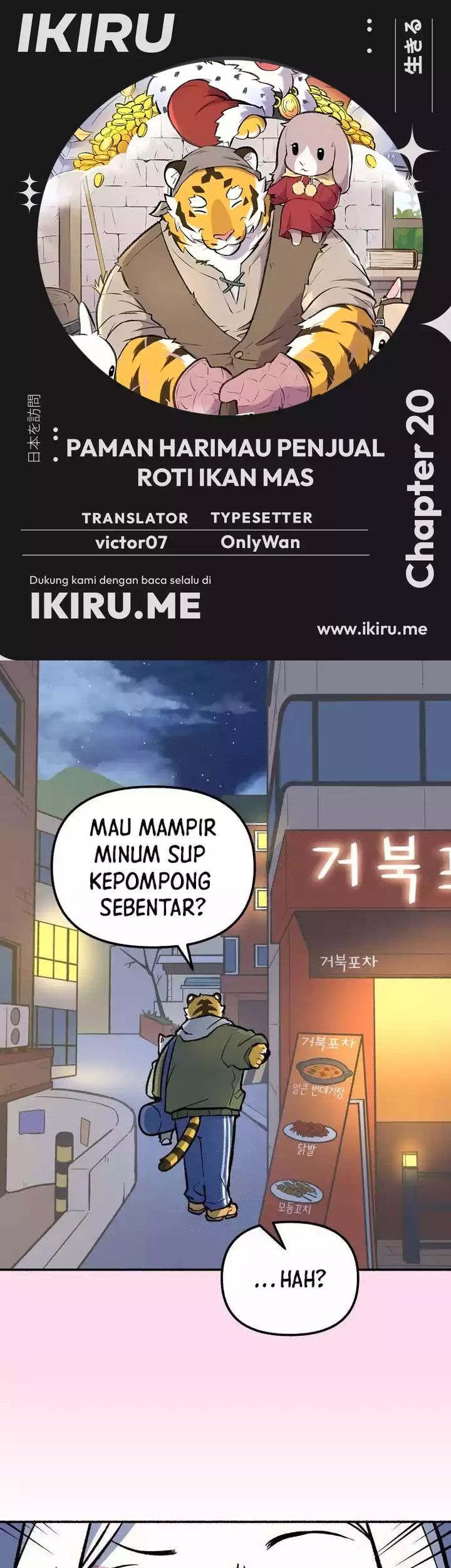 Uncle Bungeoppang Chapter 20 - halaman 1