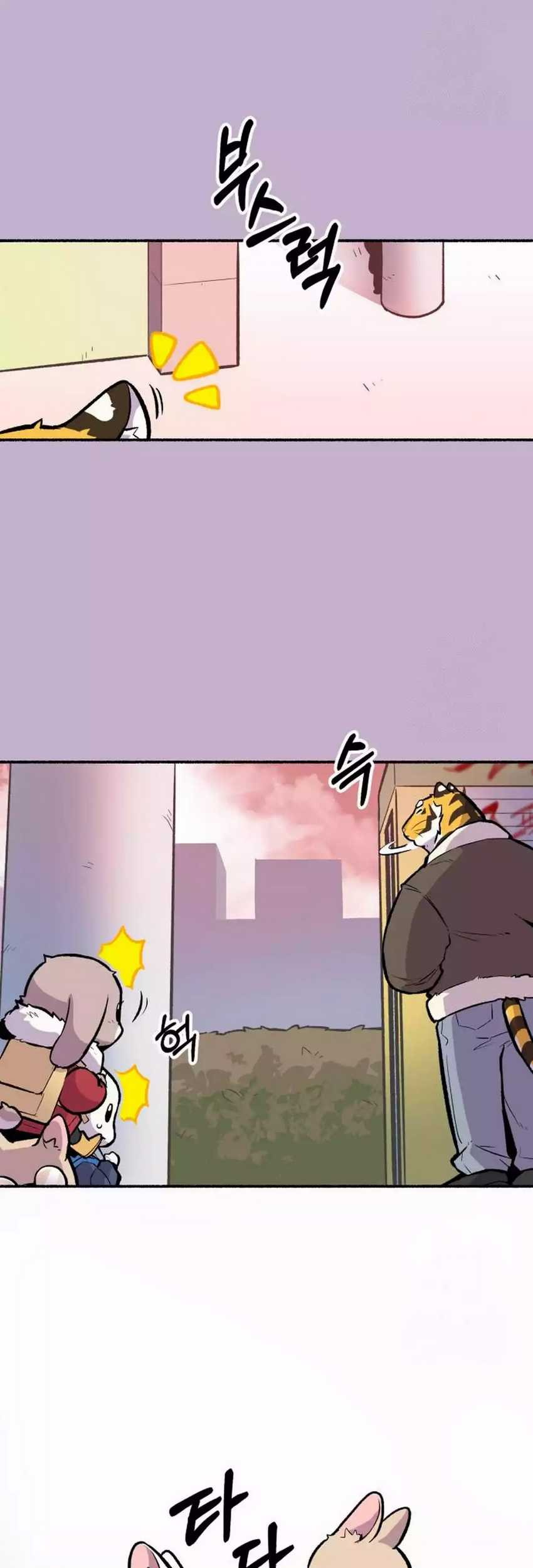 Uncle Bungeoppang Chapter 24 - halaman 32