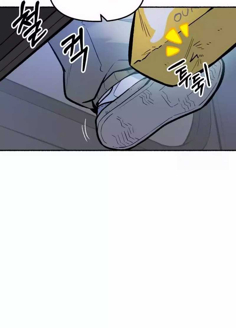 Uncle Bungeoppang Chapter 25 - halaman 20