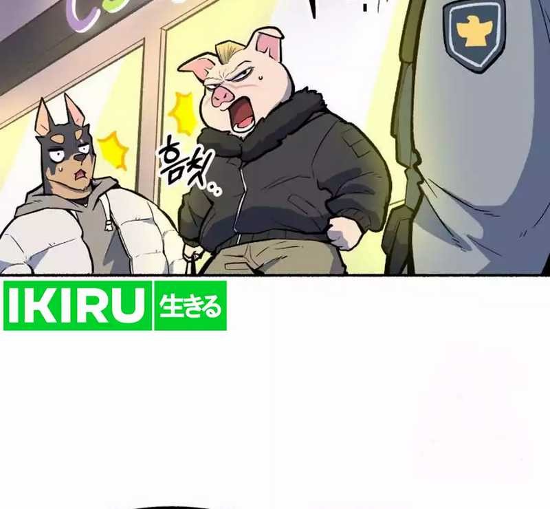 Uncle Bungeoppang Chapter 25 - halaman 25