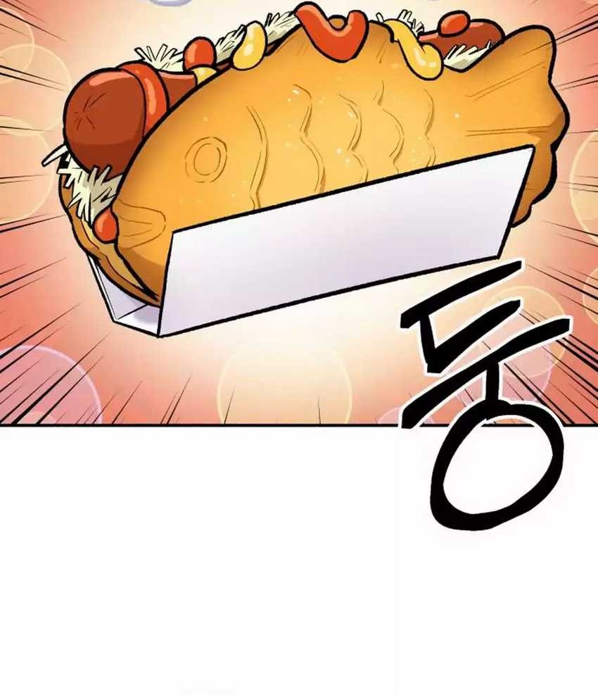 Uncle Bungeoppang Chapter 28 - halaman 26