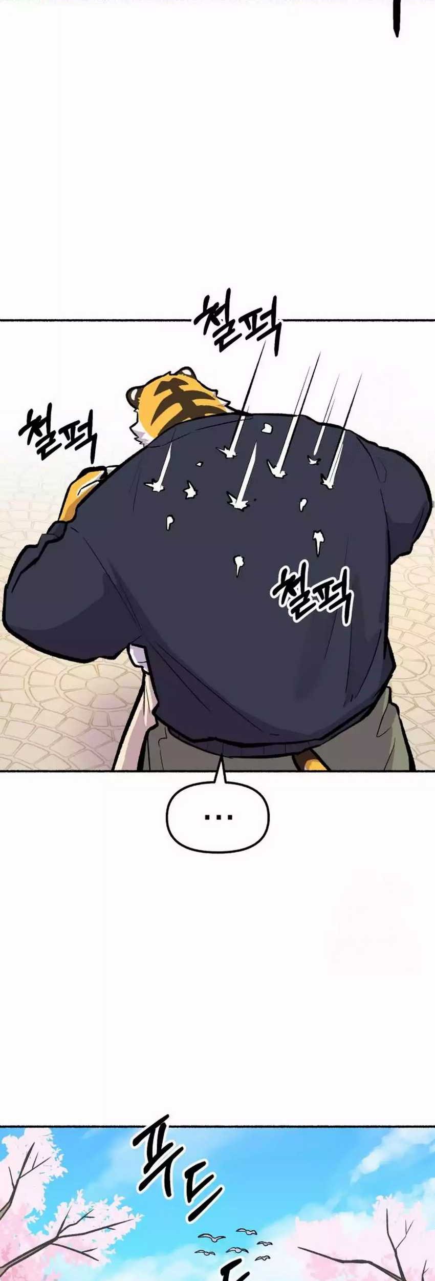 Uncle Bungeoppang Chapter 30 - halaman 24