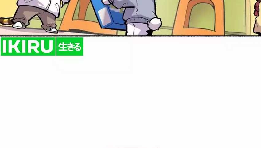 Uncle Bungeoppang Chapter 32 - halaman 15