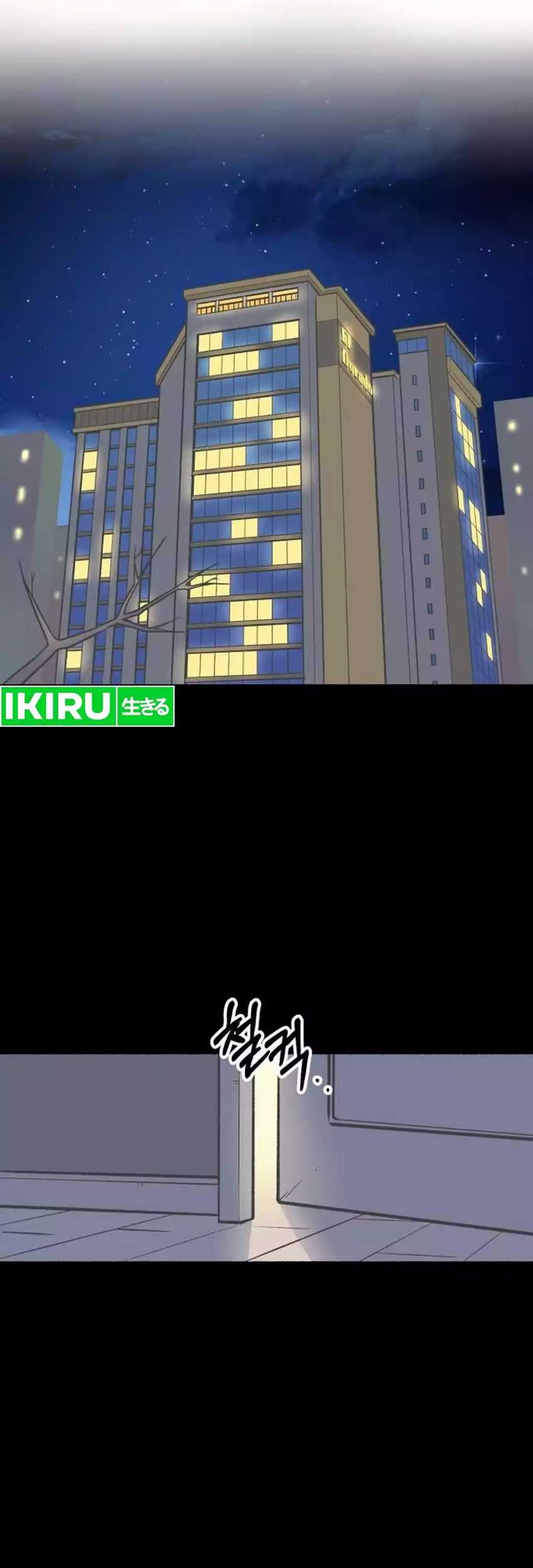 Uncle Bungeoppang Chapter 32 - halaman 23