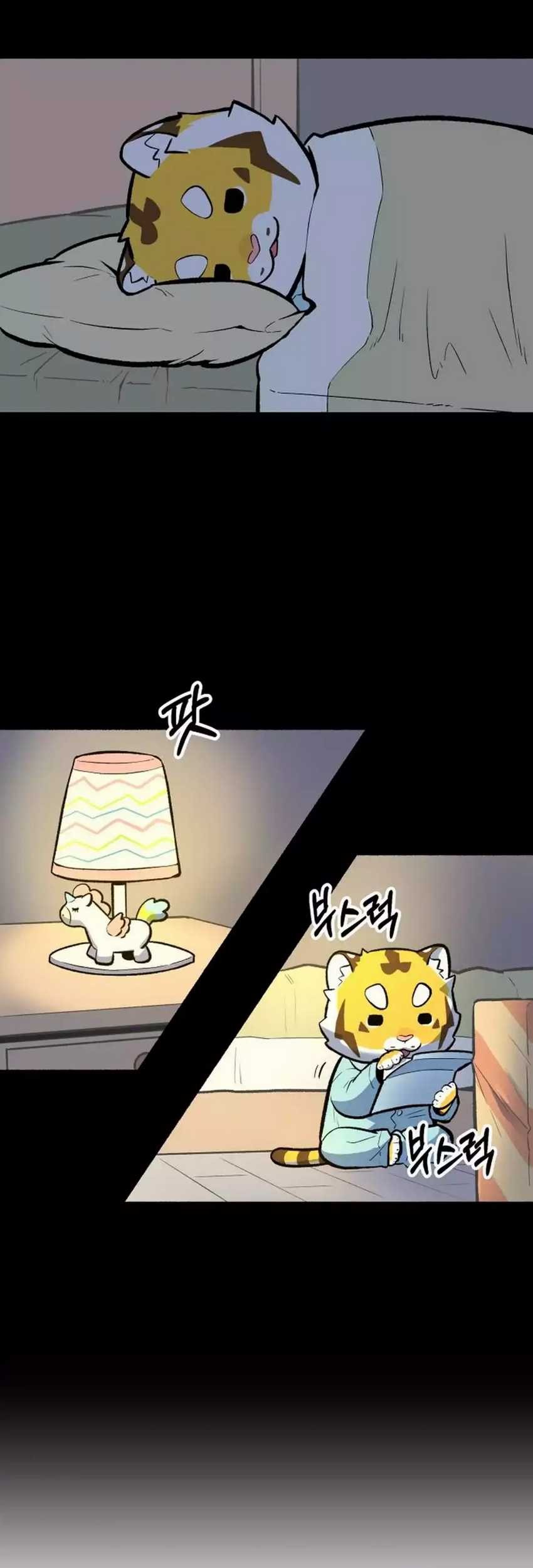 Uncle Bungeoppang Chapter 32 - halaman 26