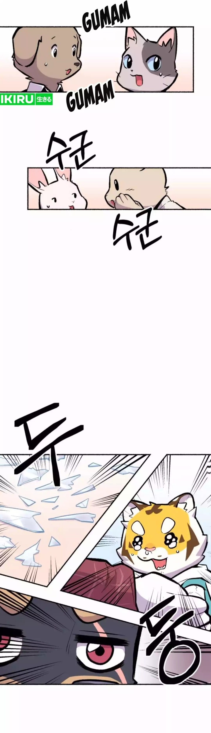 Uncle Bungeoppang Chapter 33 - halaman 20