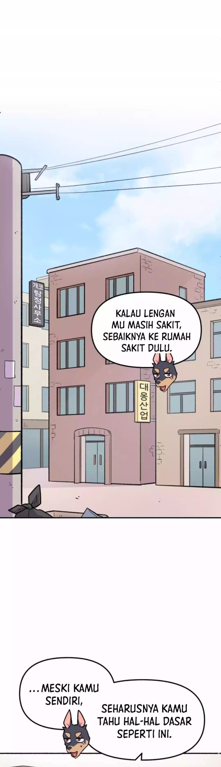 Uncle Bungeoppang Chapter 33 - halaman 24