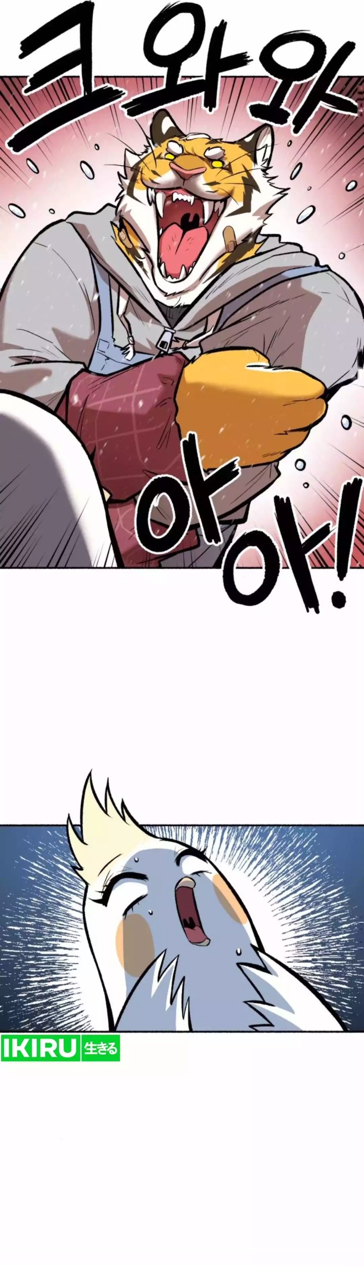 Uncle Bungeoppang Chapter 33 - halaman 37