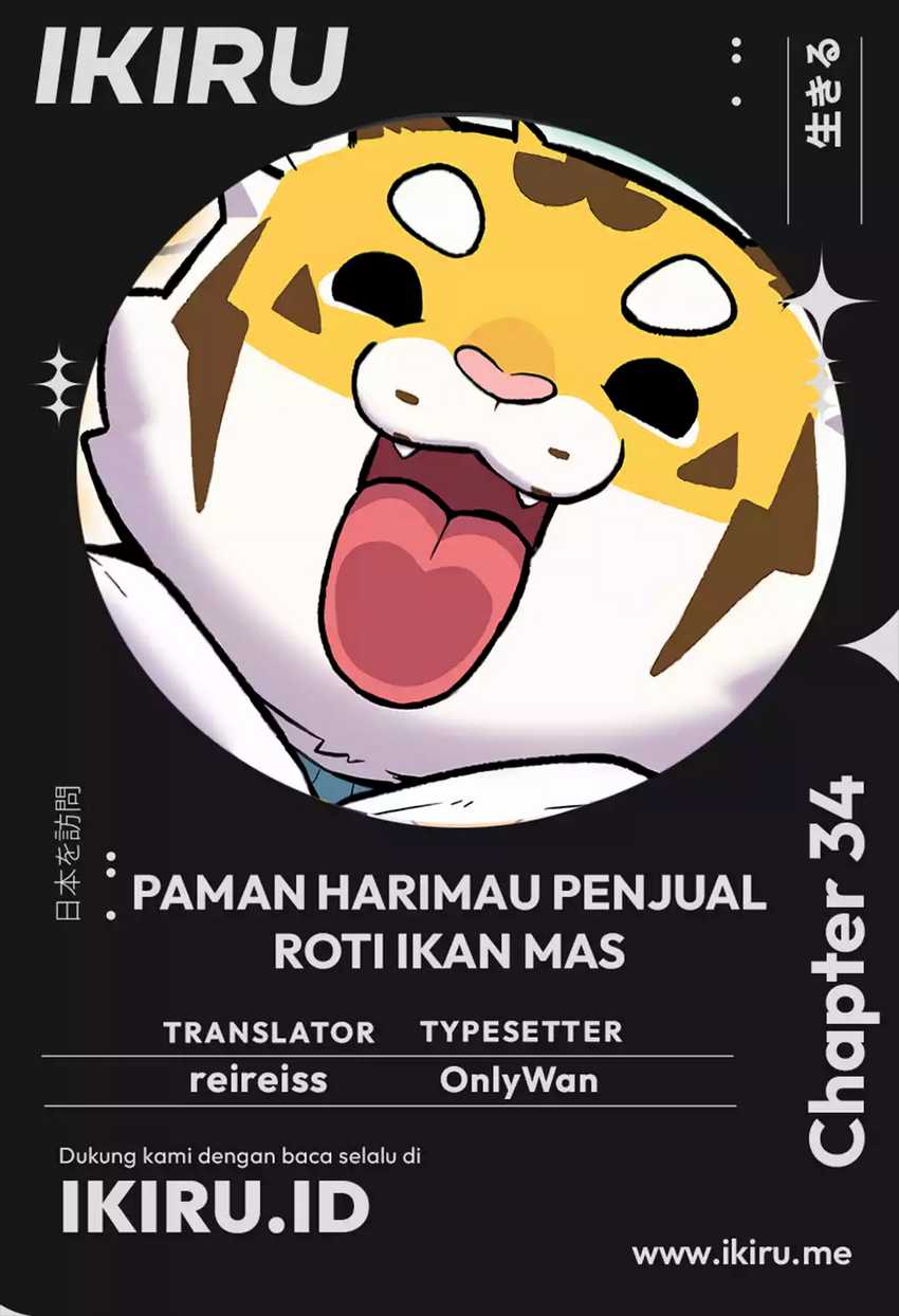 Uncle Bungeoppang Chapter 34 - halaman 1