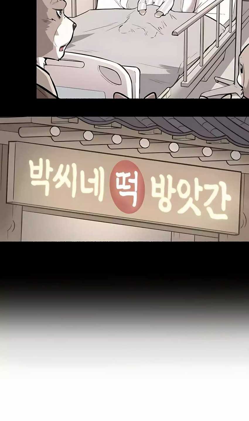 Uncle Bungeoppang Chapter 38 - halaman 11