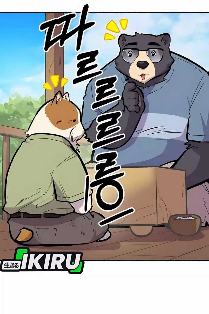 Uncle Bungeoppang Chapter 40 - halaman 42