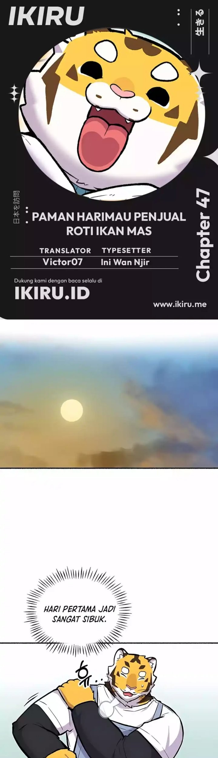 Uncle Bungeoppang Chapter 47 - halaman 1