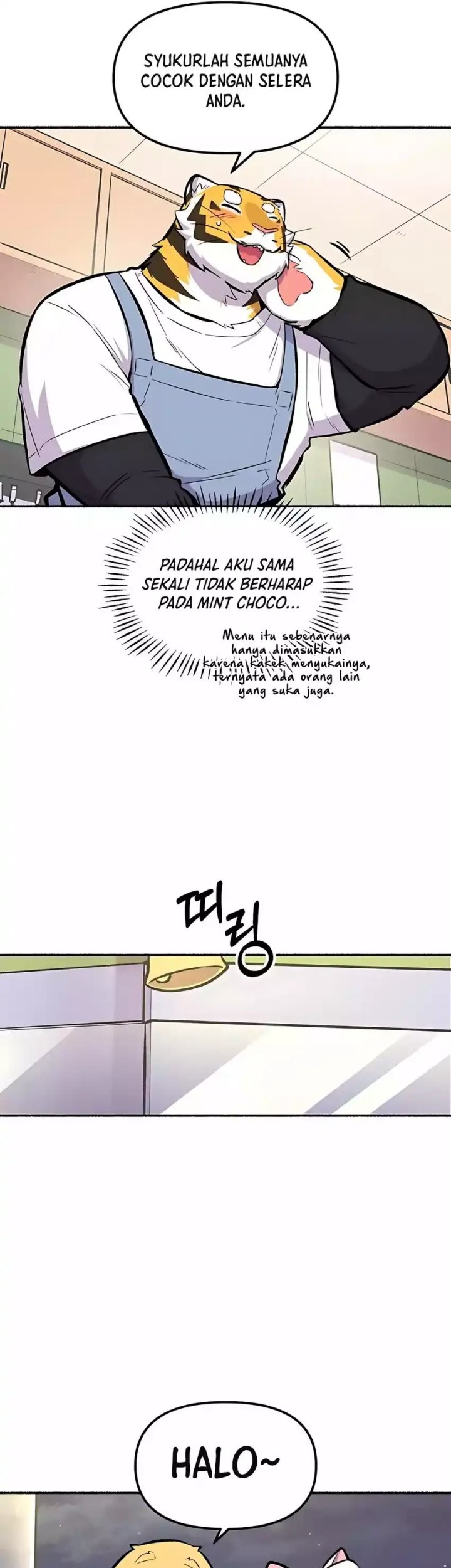 Uncle Bungeoppang Chapter 47 - halaman 17