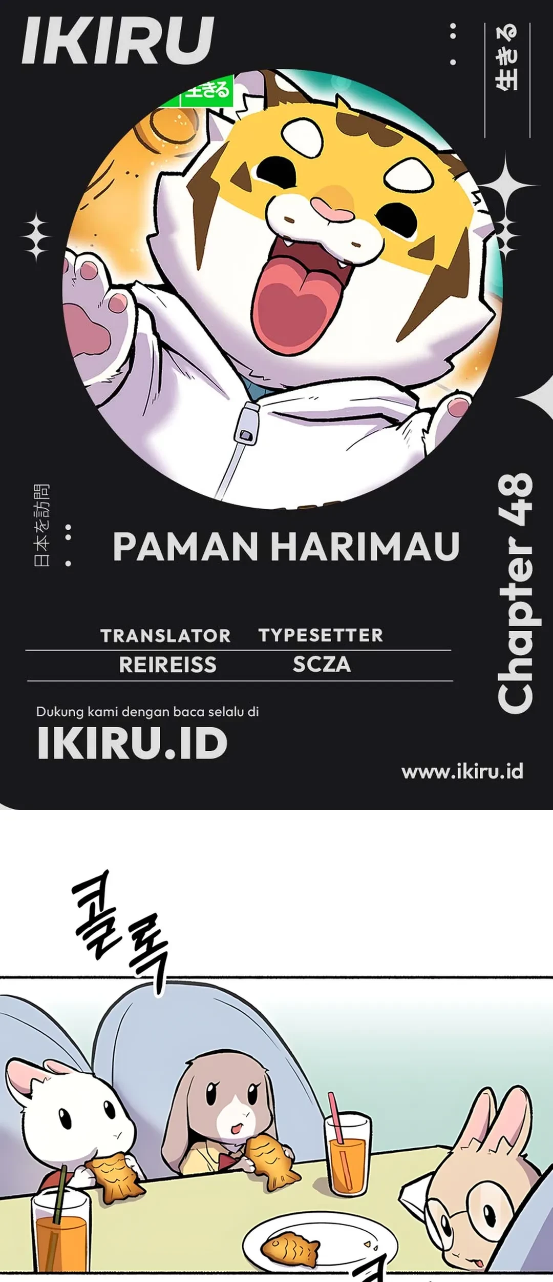 Uncle Bungeoppang Chapter 48 - halaman 1