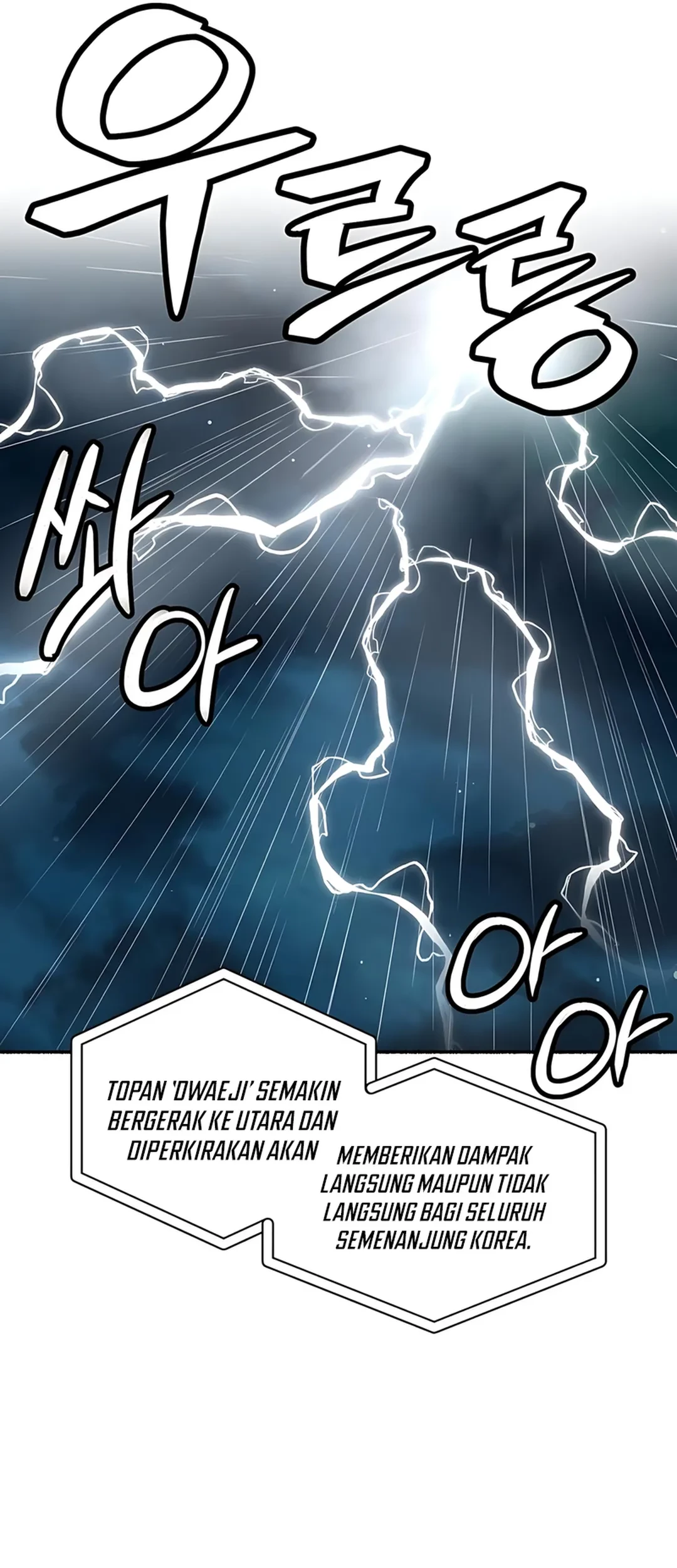 Uncle Bungeoppang Chapter 48 - halaman 54