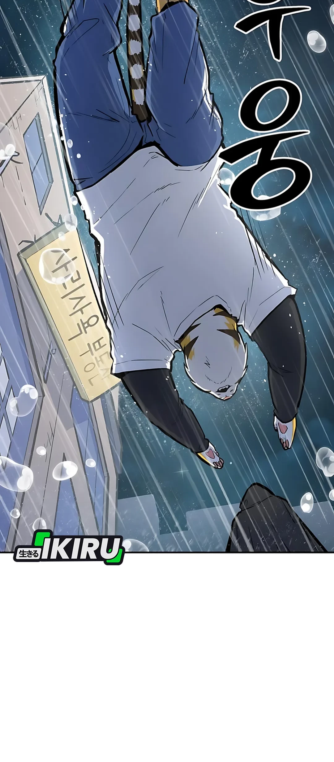 Uncle Bungeoppang Chapter 49 - halaman 28